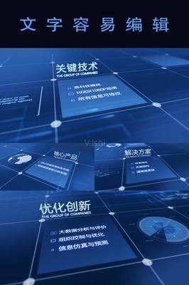 《空间视界 AE模板“AI格子&闪烁迭代”特性与技术叙事》