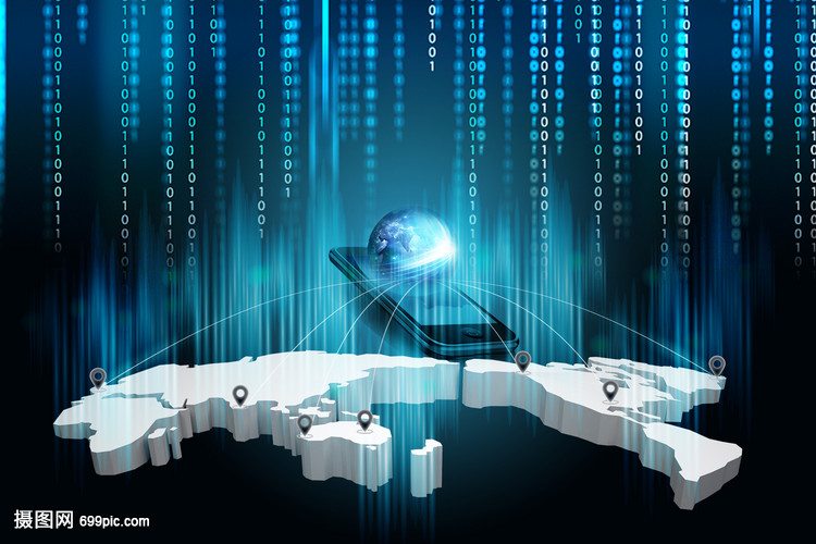 全球数据信息传递 信息科技重塑连接世界的新纪元