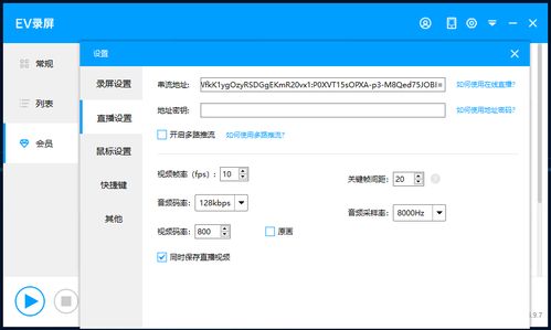 一唯信息科技EV系列产品 引领未来的智能信息解决方案